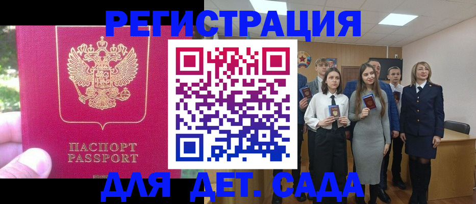 пропишу в квартире в Надыме