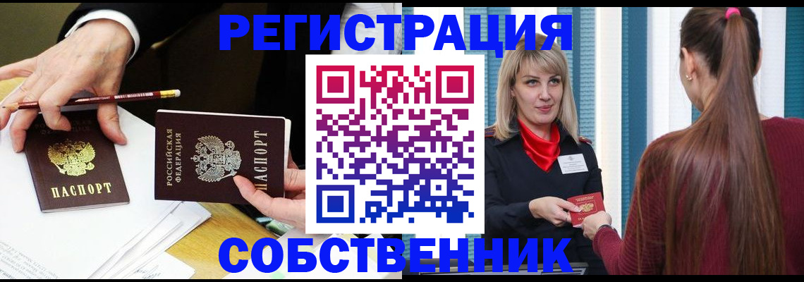 найти адрес прописки в Надыме